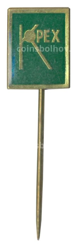 Значок Kopex (Польша)