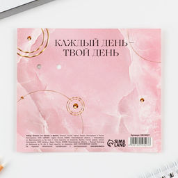 Цена за 3 шт. Подарочный набор, блокнот и брелок Верь в себя - Artfox фото 10