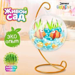 Набор для опытов Живой сад: Морские обитатели - Эврики фото 10