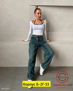 Джинсы с высокой посадкой