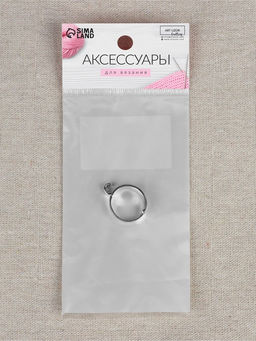 Цена за 5 шт. Напёрсток для вязания, d=20 мм, с одной направляющей