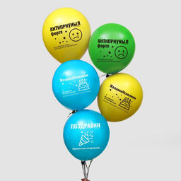 Воздушные шары латексные 12" «Антиприуныл», 50 шт.