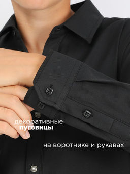 Рубашка для мальчика Соль&Перец длинный рукав  фото 3