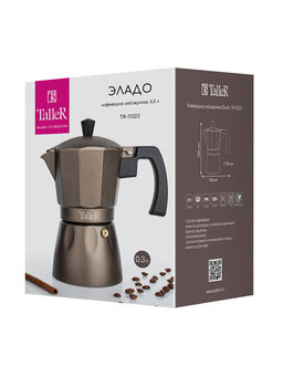 Кофеварка гейзерная TalleR TR-11323 300 мл