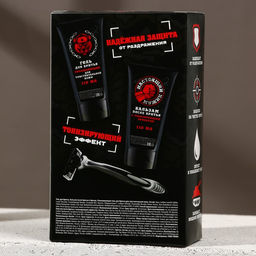 Подарочный набор 23 Февраля: гель для бритья и бальзам после бритья 2?110 мл, бритва, HARD LINE  фото 10