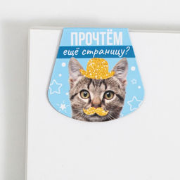 Магнитные закладки на подложке для книг Котики, 3 шт. - Artfox фото 6