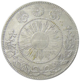 50 сен 1870 года Япония