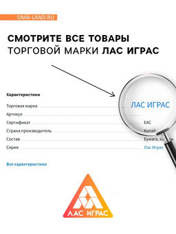 Настольная игра для вечеринки «Вдрабадан», 70 карт, 16+