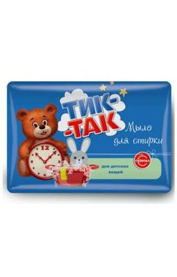 ТИК-ТАК мыло д/стирки детских вещей 150гр - Свобода фото 2