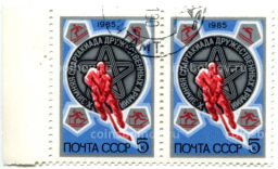 Марка X Зимняя Спартакиада Дружественных армий 1985 год (блок из 2 марок)