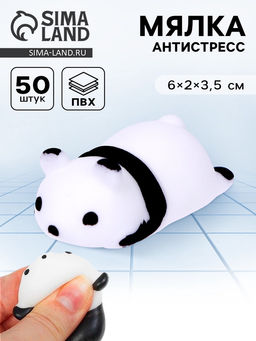 Цена за 50 шт. Антистресс игрушка - мялка «Панда»