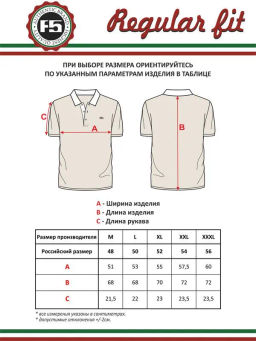 Футболка-поло мужская - F5 фото 4