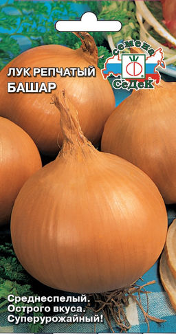 Башар лук репчатый 0,5гр (с)