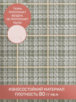 Кофр для хранения, большой, 60*50*35 см, LONDON GREY, шт - Valiant фото 14