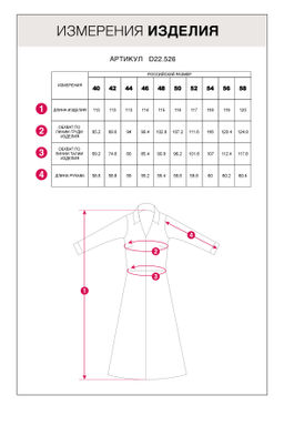 VILATTE / Платье из эластичного крепа  фото 8