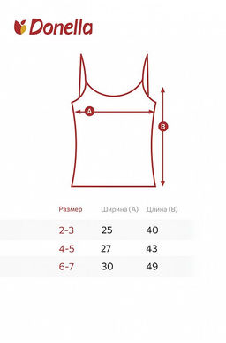 Майка на бретелях для девочки Donella  фото 11