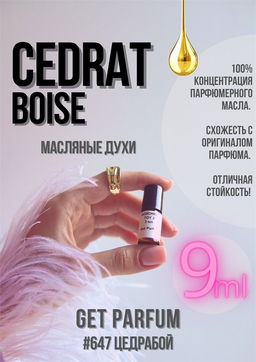 Масляные духи по мотивам аромата Cedrat Boise	/ Mancera - Get parfum фото 3