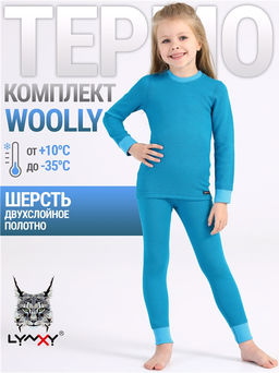 Лонгслив+легинсы 1УНК3731065 термо