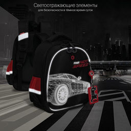RAz-387-8 Рюкзак школьный