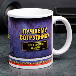 Кружка Сотрудник ДПС ГИБДД, 330 мл - Дарим Красиво фото 3