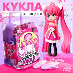 Кукла-сюрприз Малышка Юкки, в чемодане, с заколками, МИКС - Happy valley фото 12