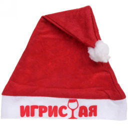 Цена за 4шт. Колпак новогодний текстильный "Игристая" 29х37см