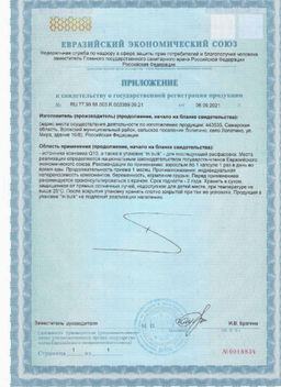 (ЧЗ)БАД Коэнзим Q10 (Coenzyme Q10), 60 капсул ТЖК 450мг тм AWOCHACTIVE  фото 6