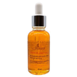 Oil-сыворотка для лица stress-control для комбинированной, возрастной кожи Cannabis+Collagene A+A+C retinol 1% Код 94407 - объем 30 мл