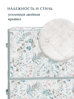 VAL BT-BOX-LLE Короб стеллажный с мягкой крышкой, большой, 47*35*35 см, BOTANIC, шт - Valiant фото 3