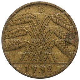 10 рейхспфеннигов 1932 года D Германия