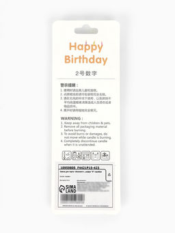 Цена за 3 шт. Свеча для торта «Элемент», цифра 0, серебро