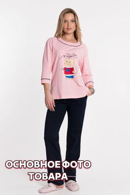 Костюм Арт. 324070Па Розовый