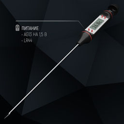 Цена за 2 шт. Термометр (термощуп) кухонный Доляна, электронный, на батарейках, чёрный фото 7