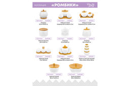 Кружка 350 мл 11,5*9*9,5 см Ромбики бочонок (2 шт.) - Elan gallery фото 10