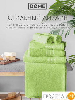 ГАРМОНИКА салат К-т Полотенец 30х50-4/50х80-2/70х130-2, 8 пр., 100% хл, 440 гр/м2 - Dome фото 9