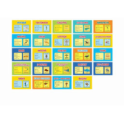 Карточная игра «Флагомания. Часть 2», 54 карточки