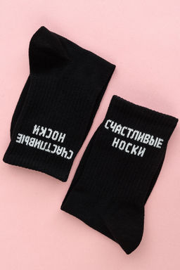 Носки женские На счастье (набор 2 пары)