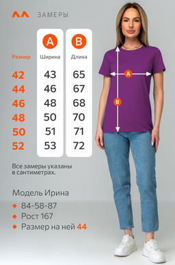 Женская базовая футболка Happyfox
