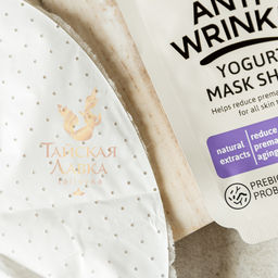 Маска для Лица Тканевая Антивозрастная Йогурт и Ягоды CATHY DOLL
25 гр  фото 5