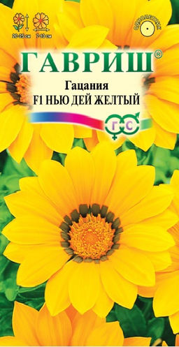 Гацания Нью Дей Желтый F1 4 шт (г)