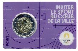 Монета 2 евро 2021 года Франция  XXXIII летние Олимпийские игры, Париж 2024 (в фиолетовом блистере)