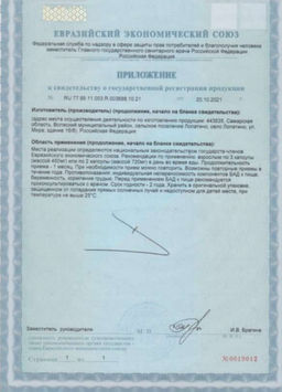(ЧЗ)БАД MAGNESIUM Mg (МАГНИЙ) 60 капсул ТЖК 720мг тм AWOCHACTIVE фото 7