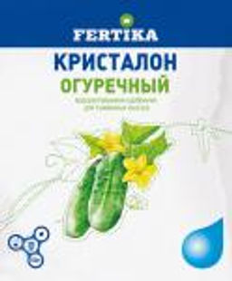 ФЕРТИКА Кристалон Огуречный 20 гр (40 шт./упак.)