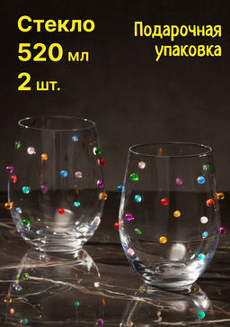 НАБОР СТАКАНОВ COLORS ИЗ 2 ШТ. 520 МЛ