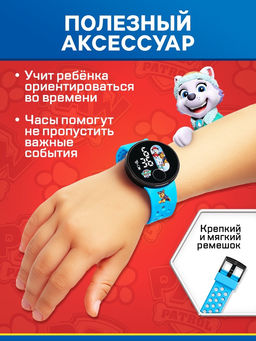 Часы электронные «Щенячий патруль», на батарейках