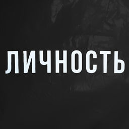 Дождевик-пончо Личность, на кнопках, оверсайз, цвет чёрный - Simaland фото 5