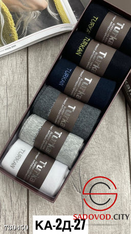 Носки мужские в подарочной упаковке, 6 шт