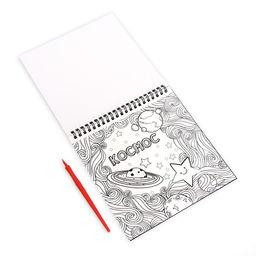 Цена за 2 шт. Гравюра блокнот - раскраска детская «Космос», 19×19 см