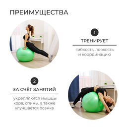 Фитбол ONLYTOP, d=85 см, 1400 г, антивзрыв, зелёный