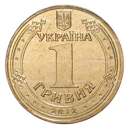 Монета 1 гривна 2012 года Евро-2012
